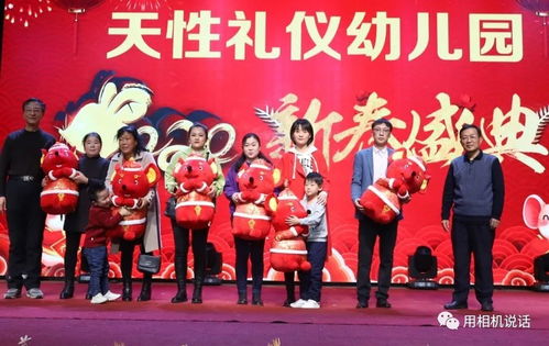 暖新聞 2020新春盛典，禮儀慶典中的意想不到一幕