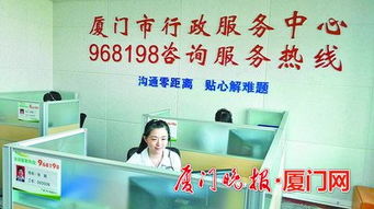 61個辦事單位一個號碼搞定 968198咨詢服務(wù)熱線開通升級信息咨詢服務(wù)體驗(yàn)