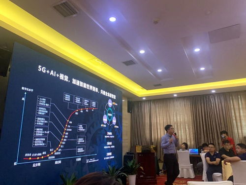踐行1 3 n戰略，中建信息助力華為機器視覺產品渠道招募會信息咨詢服務