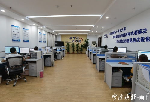 北侖區12345熱線織密筑牢疫情防控網，提升信息咨詢服務質量