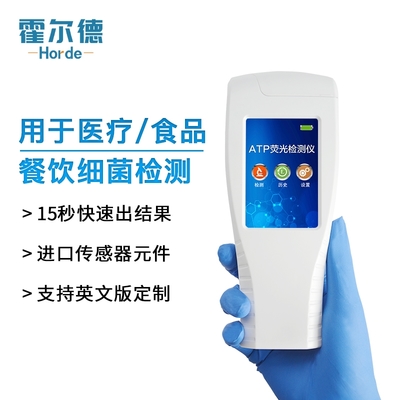 微生物快速檢測儀器-信息咨詢服務