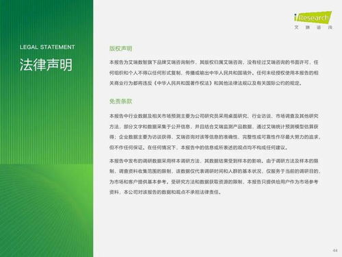 中國零擔行業(yè)研究報告 市場現(xiàn)狀、競爭格局與未來展望