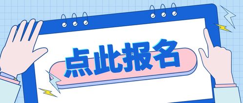 王牌小主播訓練營啟航 信息咨詢方向，誠邀有識之士